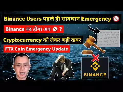 Binance ban ? ftx coin news today | Bnb coin news today | Cryptocurrency news today