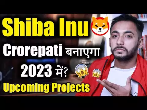 Shiba inu �ा �्या ह��ा Future in 2023 | shibarium release | shiba inu coin news today | Crypto news