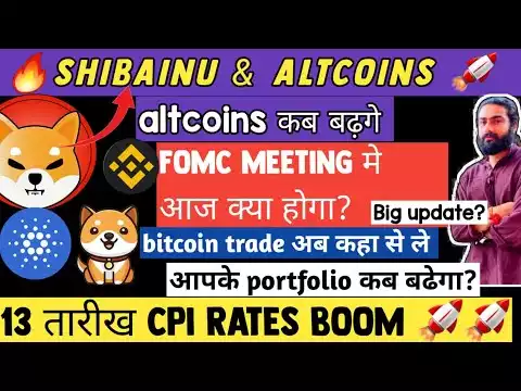 🔥 shibainu news today | bitcoin की next trade यहाँ बनेगी अब fomc meeting next | altcoins | crypto