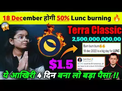 Terra Classic (LUNC) �ब $1.5� || 18th Dec �� बहुत �बड़ा दिन Lunc�| Lunc latest updates | Crypto news