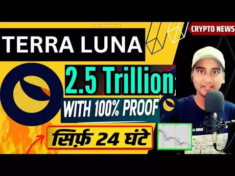 Terra Luna Classic Burning EXPLODING News!�Terra Classic (LUNC) 99.9% Burn Update!�LUNC Crypto News?