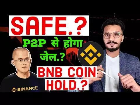 Binance is Safe.? P2P is safe.? BNB Coin Safe For long Term Holding.?