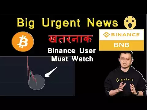 🔴 Binance User Must Watch | Bitcoin Update | BNB Price Prediction | Crypto News Today | Doge Coin