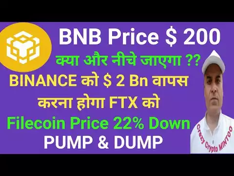 File Coin Price Dump || BNB Price और कितना Down जाएगा? || Crazy crypto MINTOO