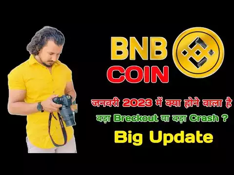 🔥BNB Coin Price Prediction। जनवरी 2023 कैसा होने वाला BNB के लिए। Big Update BNB Holder's।🔥