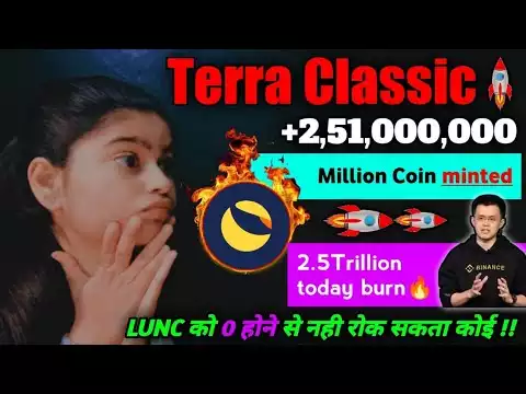 Terra Classic (LUNC) 🔴251M Coin supply increase 😯 || 2.5 Trillion🔥 || Lunc news | Crypto news | $1🚀
