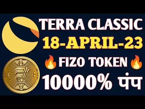 🔥TERRA CLASSIC LUNC 2.5T BURNED🔥|LUNC COIN NEWS TODAY|FIZO TOKEN PRICE PREDICTION #cryptocurrency