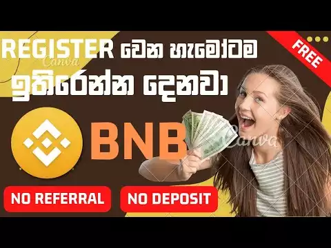 Claim Free BNB coin every minute | No referral | No deposit | Withdraw sure