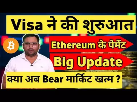 Visa और Ethereum की Partnership | Visa Proposes Ethereum Transaction | Latest Bitcoin News Hindi