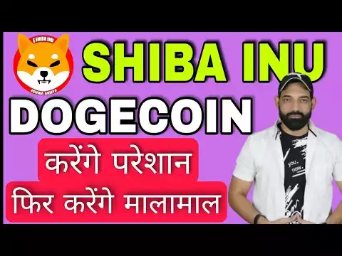 Shiba Inu Coin New Update Today | Shiba Inu Coin price prediction | Dogecoin | Dogecoin news today