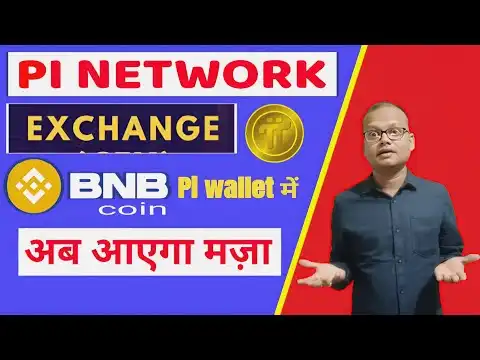 Pi Network New Update | BNB coin listed on Pi wallet | Pi Network Exchange BNB & Altcoin |Pi members