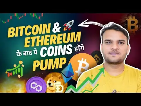 ALERT: Bitcoin  Ethereum    Coins  Pump | altcoins for next bull run