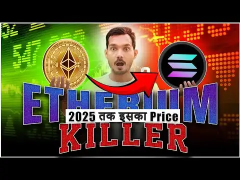  Coin    miss   | Ethereum       Solana coin price prediction