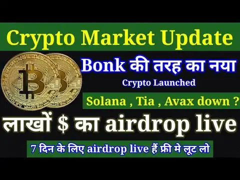 Crypto market update | Bitcoin solana Tia Avax | New launched crypto | Free airdrop