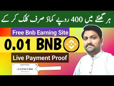 Earn 0.01 BNB Without Investment || Claim BNB Every Hou || BNB Faucet Abid STV