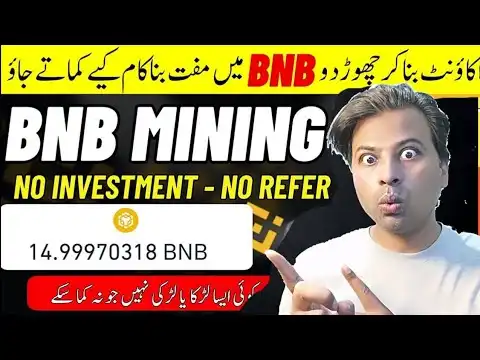 Earn BNB Without Investment | Earn BNB Coin Free | Earn Free Binance Coin