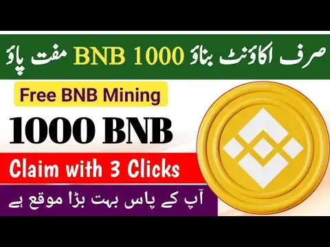 BNB Mining Free || Claim 1000 BNB Coin Instant ||  BNB Minin Faucet By Abid STV