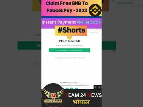How To Earn With Home Free Earn Free Bitcoin And Many Coin Instant Payment | #team24news