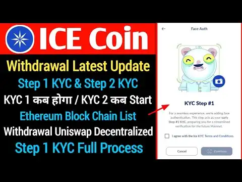 ICE Coin Withdrawal Update | Ice Coin List Ethereum Block Chain | ICE Coin KYC 2 Start 20 January
