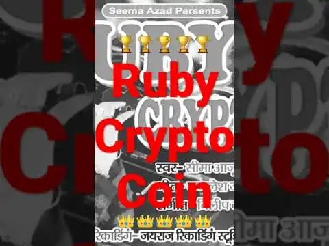 Ruby Crypto Coin Rbc coin ruby coin ruby currency#rbc #rubycoin #crypto #bitcoin #sharemarket #RBC