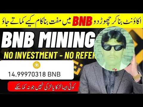 Free BNB Mining Website | Earn BNB Without Investment | Earn BNB Coin Free | Earn Free Binance Coin
