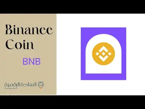 BNB / Binance Coin  