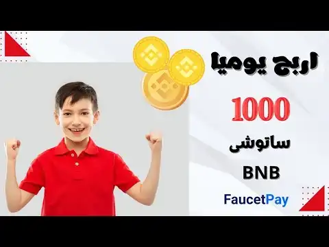  1000       BNB