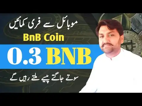 Bnb Free Mining || Bnb Cloud Mining Website || Without Investment Earning Abid STV