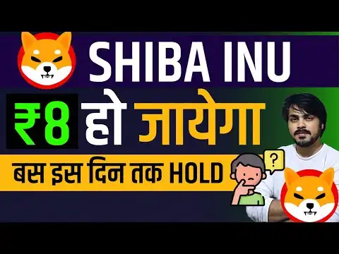     hold shiba inu 8  | Shiba Inu Coin Price Prediction | Shiba Inu Coin News Update