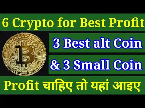 Best portfolio | small crypto | Best alt coin | Crypto market news | Bitcoin price