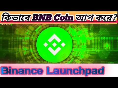  BNB Coin       #BTC #BNB #Matick #cryptocurrency   