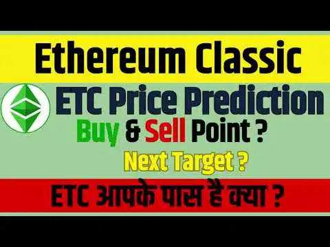 ETHEREUM CLASSIC PRICE PREDICTION 2024 | ETC  COIN NEWS | ETC     ? ETC NEWS TODAY.