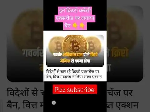     crypto currency news Bitcoin news Shiba inu coin2024