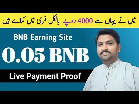 I Earned 0.05 BNB | Bnb Free Claim | Bnb Earning Site 2024