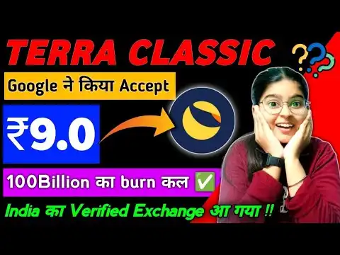 Terra Classic (LUNC) to 9 final || India  verified exchange || Lunc news today | Crypto news