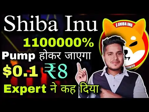 Shib 110000% 8 Expert  | Shiba Inu Coin News Today | Shiba Inu Price Prediction | Crypto News