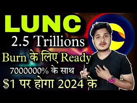 LUNC Coin $2.5 Trillions Burn | Terra Luna Classic News Today | Shiba Inu | Crypto News Today Hindi