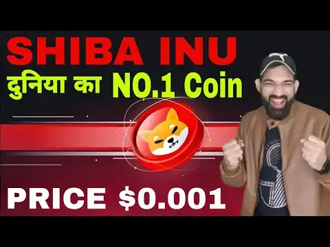 Shiba inu Coin $0.001  | Shiba inu Coin Price Prediction 2023,2024 | Shiba inu Coin latest News