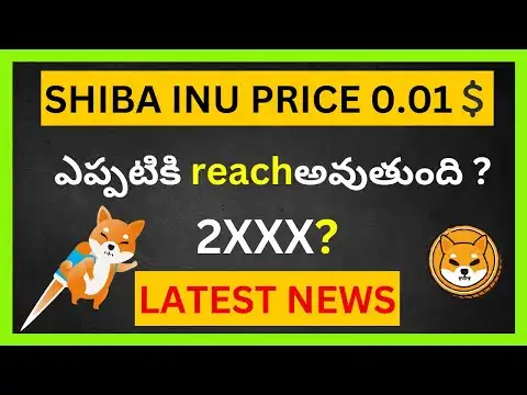 URGENT Shiba Inu Big News | Shiba Coin Price Prediction | Shiba Token Big Update  Telugu |SHIBARIUM