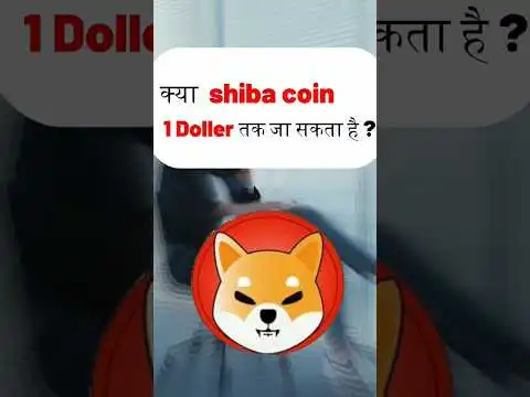  Shiba inu Coin 1 Dollar    ?? #shibainu #shorts
