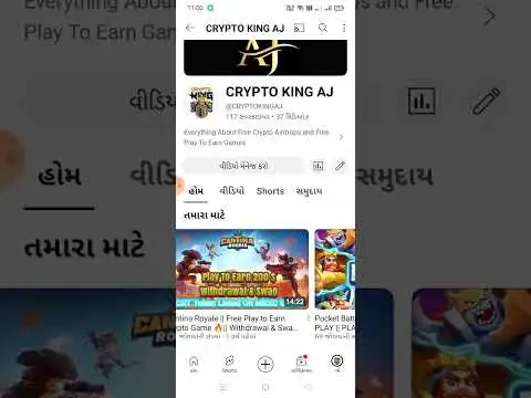 How To Earn Free Crypto Coin ?