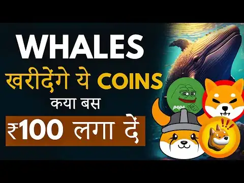 Whales pump   coins  | meme coin update | crypto news today