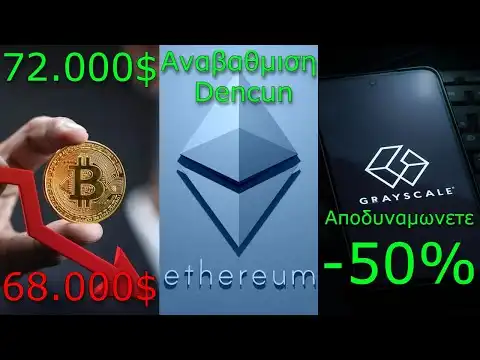 CRYPTO:Bitcoin   72.000$  68.000$ ?, Ethereum , Grayscale -50%