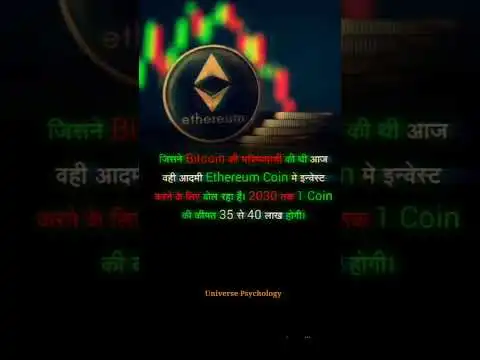 Buy ethereum coin Cryptocurrency #cryptocurrency #shorts #viral #success #youtubeshorts #bitcoin