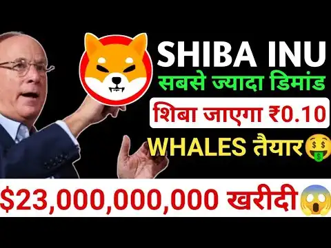 SHIBA INU  SHIBA HIT 0.10WHALES$23,000,000,000  BULLISH #shiba #shibainu