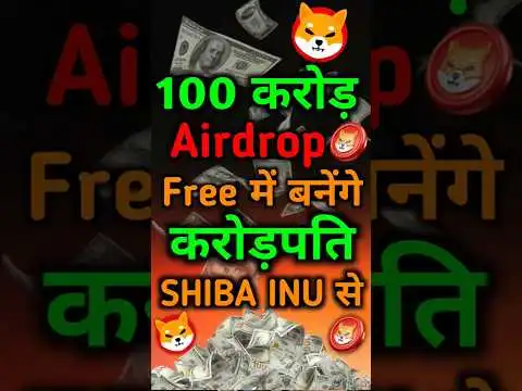Shiba Inu Coin Free Airdrop | Airdrop 100  #shibainu #cryptocurrency #shorts #viral #bitcoin