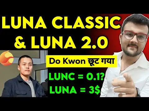  Luna Classic & Luna 2.0 BULLISH || Luna Classic news today | luna 2.0 news today | Luna