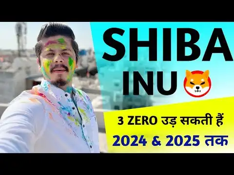       | Shiba Inu 3 Zero   