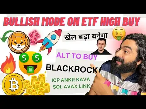 BlackRock Ethereum & BITCOIN outflowAltcoins RWA & AISOL ANKR SUI ARB AVAX XRP DOGE BOME NFP