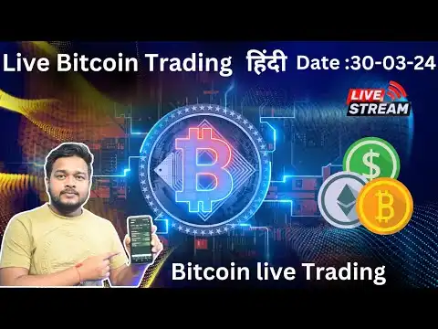 Live Bitcoin Trading | 31 MARCH Crypto Live Trading | live btc trading #btc #bitcoin #crypto